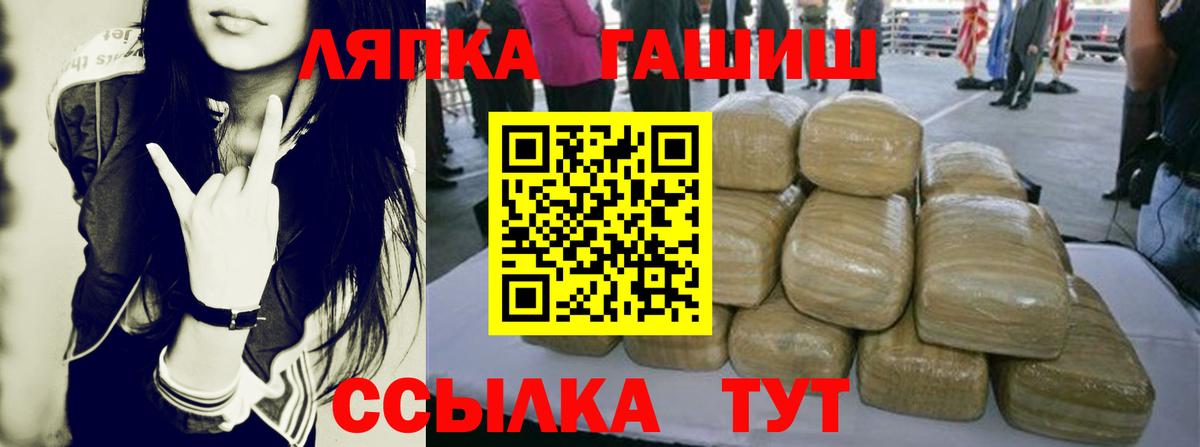 Гашиш индика сатива  Гашиш индика сатива  Вход с VPN  Гашиш  Владивосток 