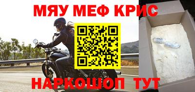 стафф Ангарск