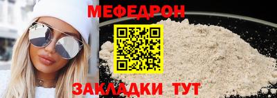 стафф Ангарск