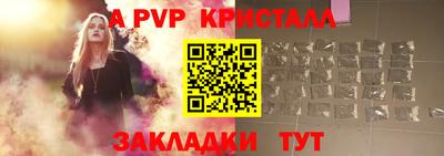 амфетамин Ачхой-Мартан