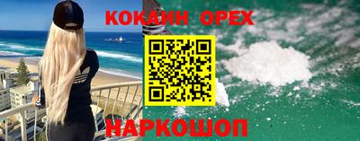 стафф Ангарск