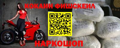 стафф Ангарск