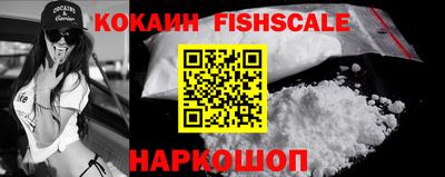 стафф Ангарск