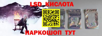 стафф Ангарск