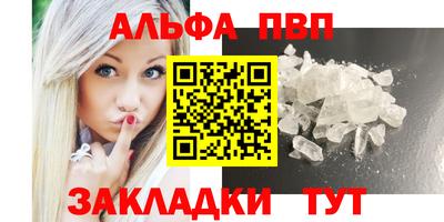 метадон Анапа