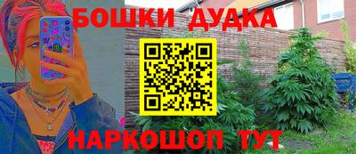 стафф Ангарск