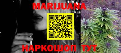стафф Ангарск