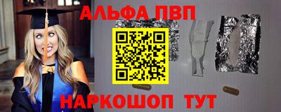 метадон Анапа