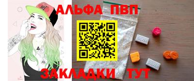 метадон Анапа