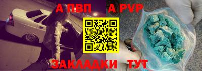 метадон Анапа
