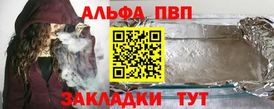 метадон Анапа