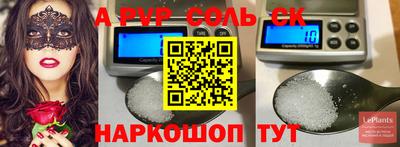 метадон Анапа