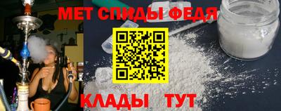 стафф Ангарск