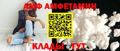 альфа пвп Анжеро-Судженск