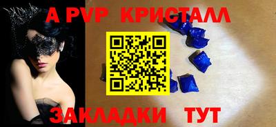 метадон Анапа