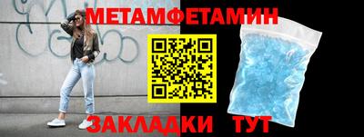 альфа пвп Анжеро-Судженск