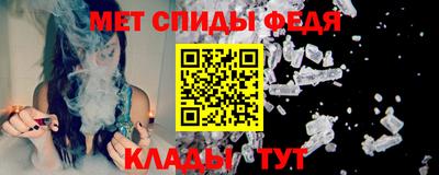 альфа пвп Анжеро-Судженск