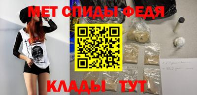 альфа пвп Анжеро-Судженск