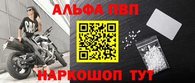 метадон Анапа