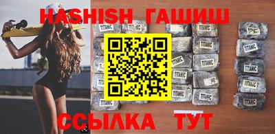 альфа пвп Анжеро-Судженск