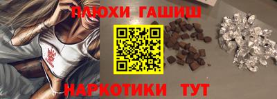 стафф Ангарск