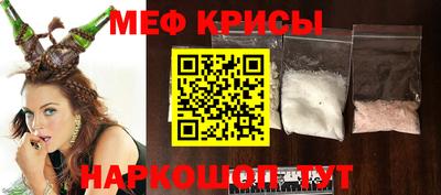 метадон Анапа