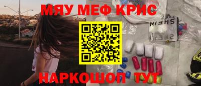 стафф Ангарск