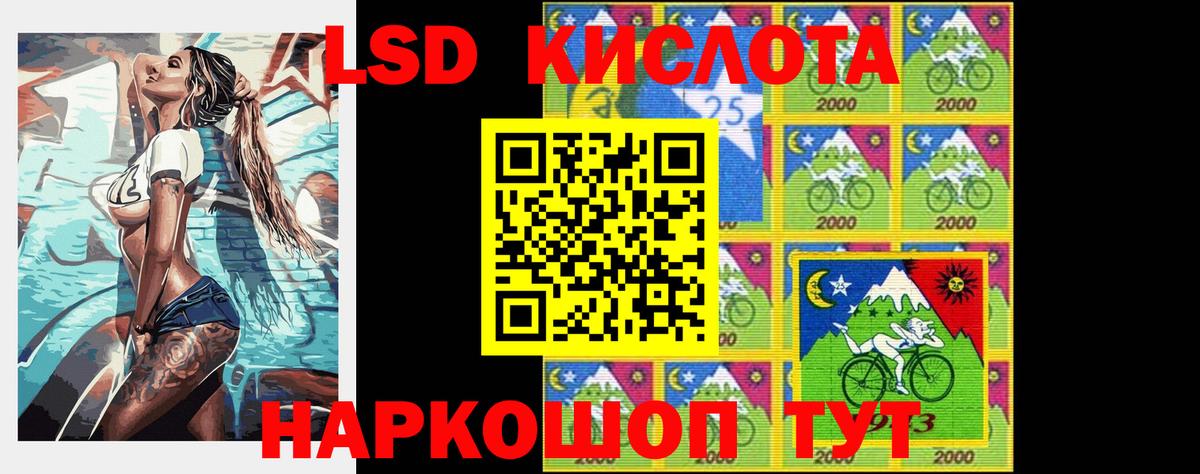 Владивосток  ЛСД экстази ecstasy  Вход с VPN 