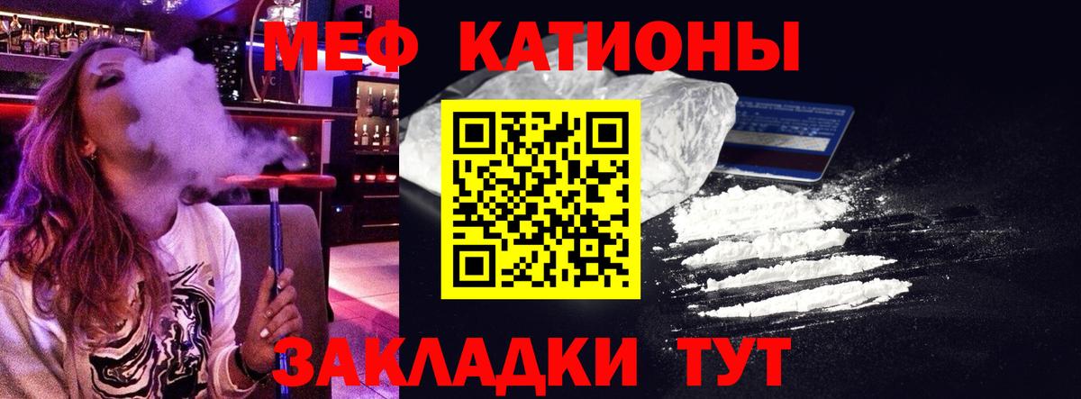 МЕФ  Владивосток