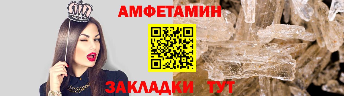 МЕТАМФЕТАМИН пудра  МЕТАМФЕТАМИН пудра  Владивосток  Вход с VPN 