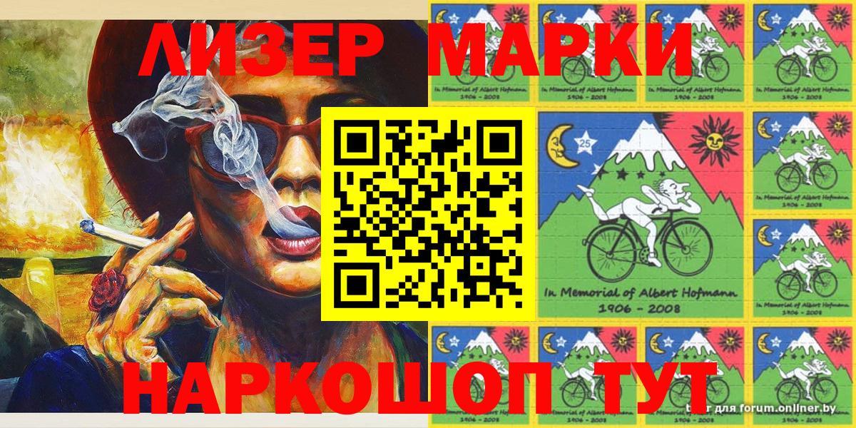 где найти   Марки N-bome 1,5мг  Вход с VPN  Владивосток 