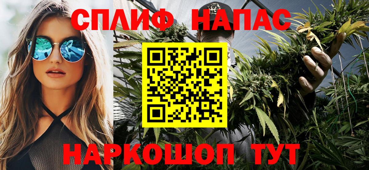 Марихуана конопля Владивосток